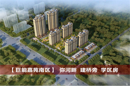 丽景名郡3室2厅1卫65万92.38m2简单装修带车库出售